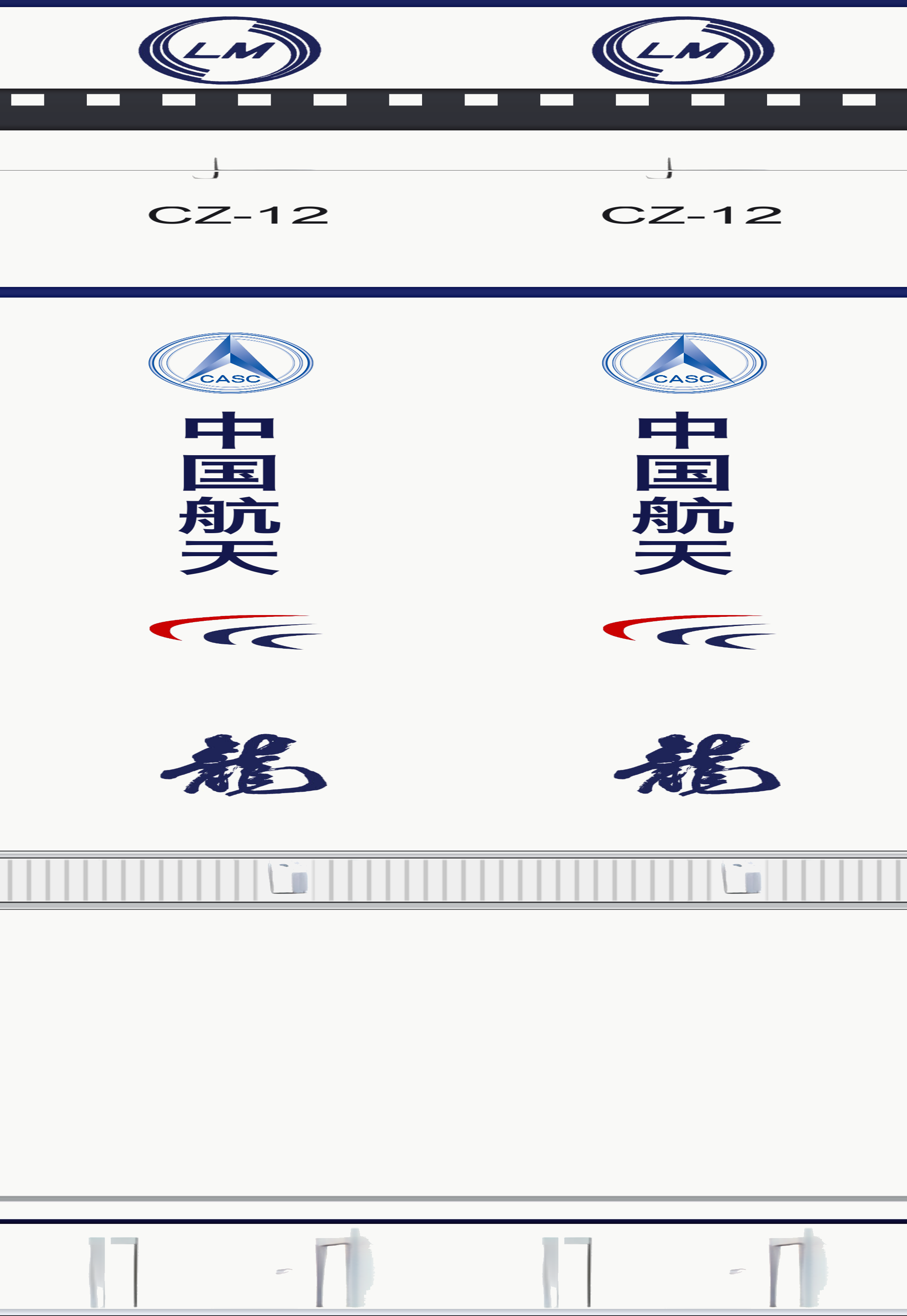 圆管全周展开图