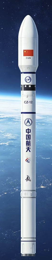 用户提供的长征十二号参考图